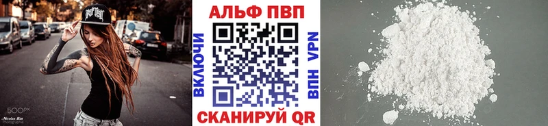 Альфа ПВП Crystall  Дубовка 