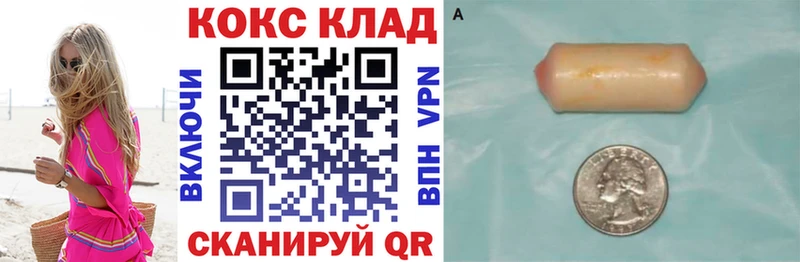 цены   Дубовка  Кокаин Fish Scale 