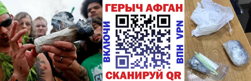 ГЕРОИН VHQ  цены   Дубовка 