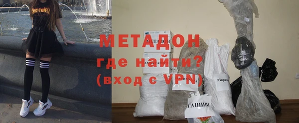 COCAINE Богородск