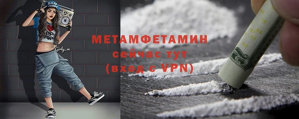 COCAINE Богородск