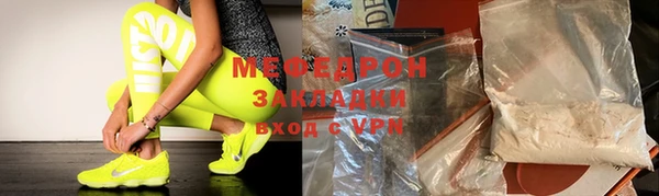 COCAINE Богородск