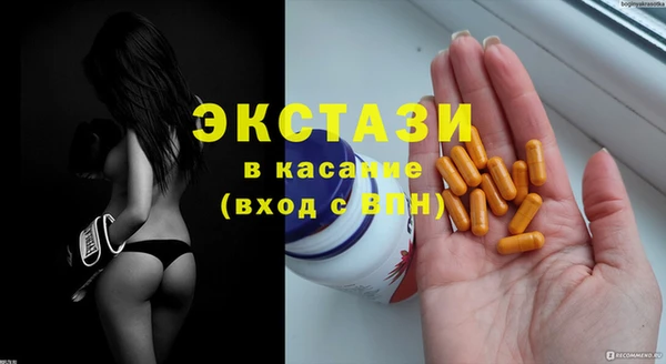 COCAINE Богородск