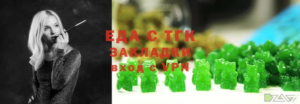 прущий лед Богданович