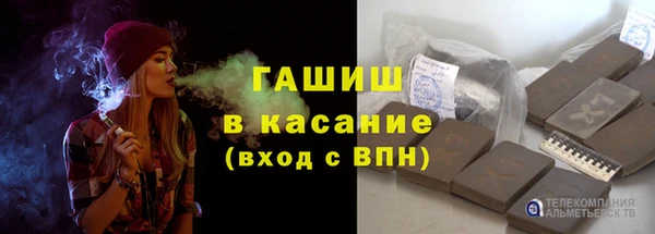 COCAINE Богородск