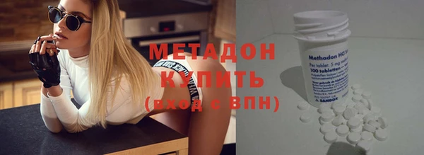 COCAINE Богородск