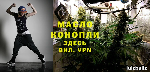 COCAINE Богородск