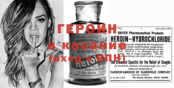 COCAINE Богородск