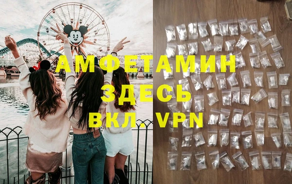 COCAINE Богородск