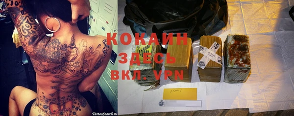 COCAINE Богородск