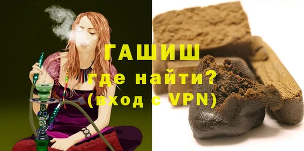 COCAINE Богородск