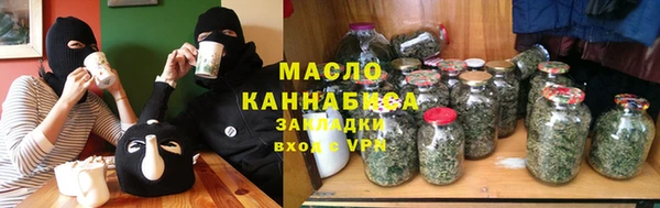 COCAINE Богородск