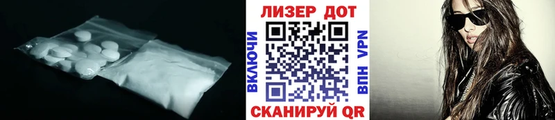 ЛСД экстази ecstasy  купить наркотики сайты  Дубовка 