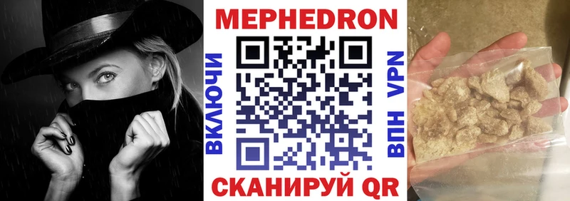 ссылка на мегу как войти  Дубовка  МЕФ mephedrone 