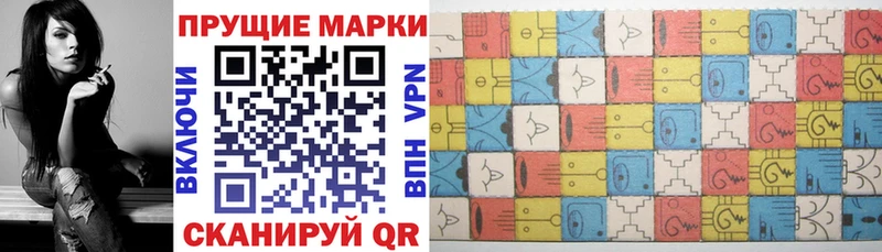 Марки N-bome 1,8мг Дубовка