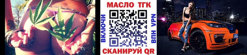 ТГК вейп  shop какой сайт  Дубовка 